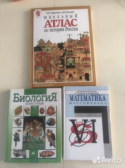 Учебники