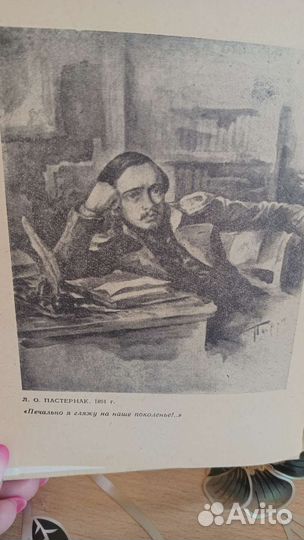 М.Ю.Лермонтов. Стихотворения поэмы