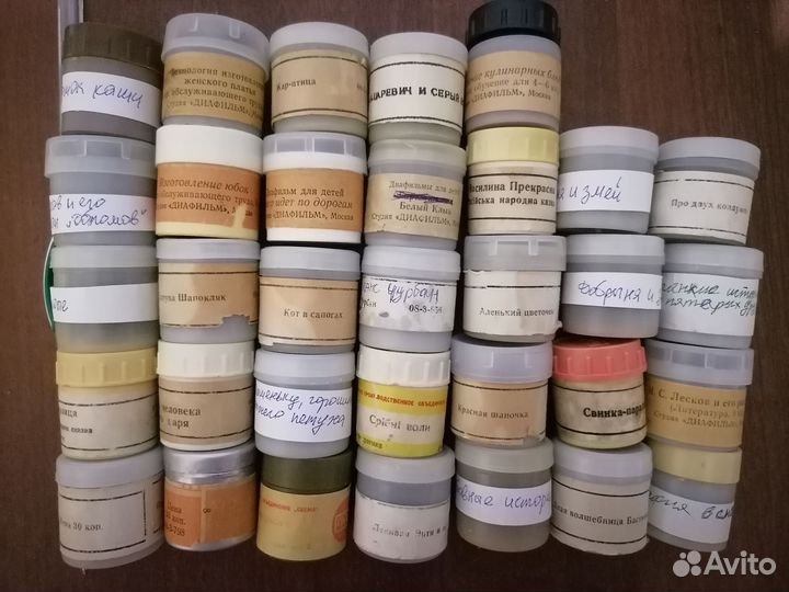 Диафильмы сказки, учебные