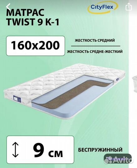 Матрас топпер 160 200