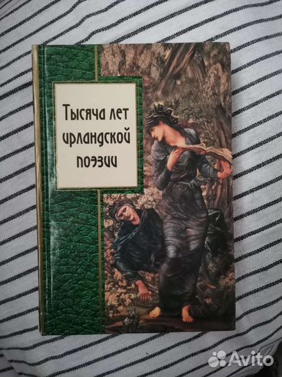 Книги в твёрдых обложках