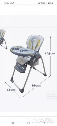 Стульчик для кормления shenma