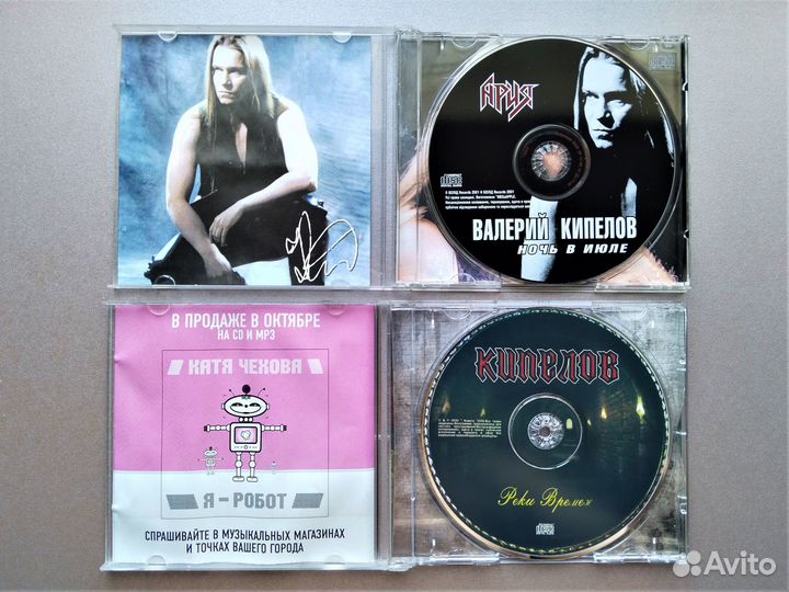 Музыкальные cd диски