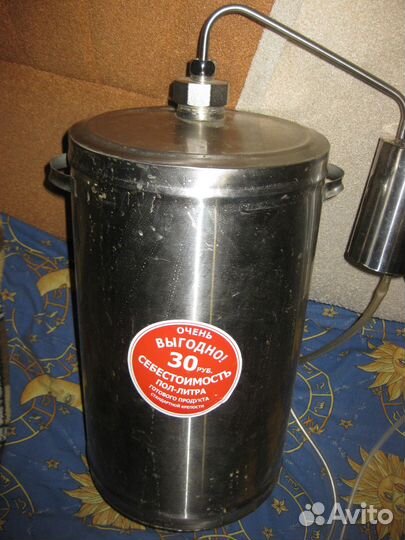 Самогонный аппарат 