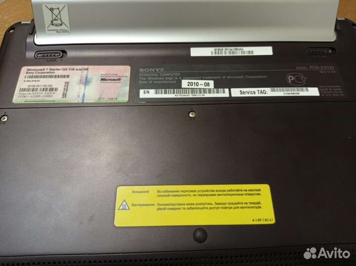 Нетбук sony vaio pcg-21213v, сумка в подарок