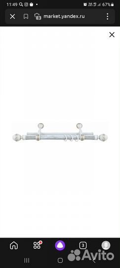 Продам карниз б/у