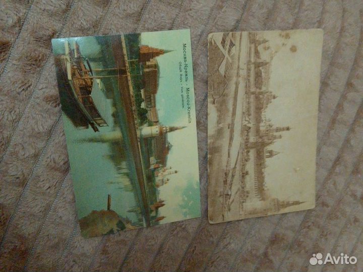 Открытки Москва 20 в