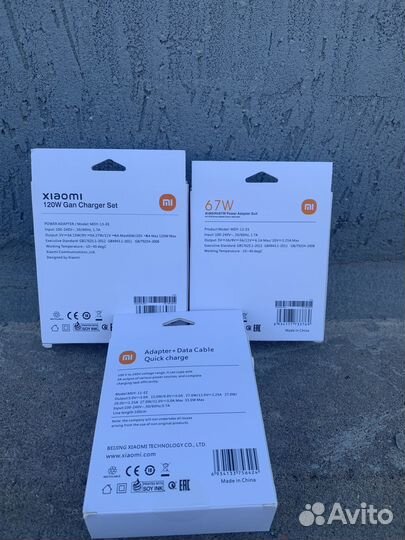 Быстрая зарядка xiaomi