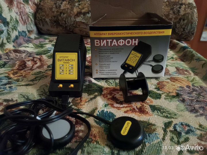 Медицинский прибор