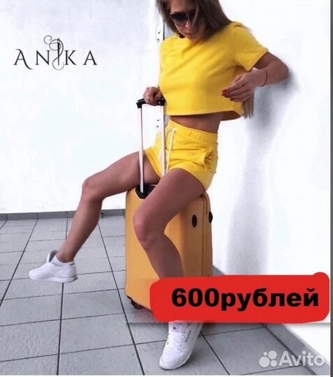 Костюм женский