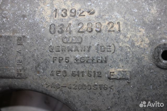 Рычаг задний правый нижний Audi A8 Ii 4E2