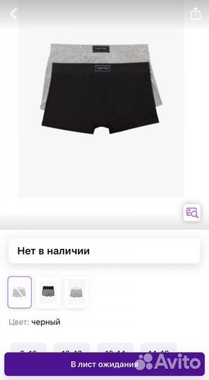 Calvin klein трусы