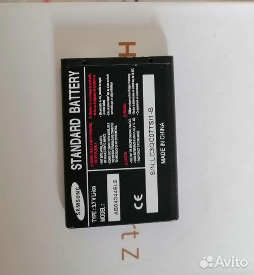 Аккумулятор