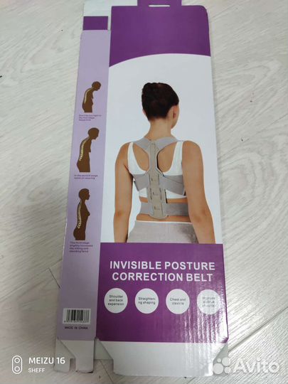 Корректор осанки