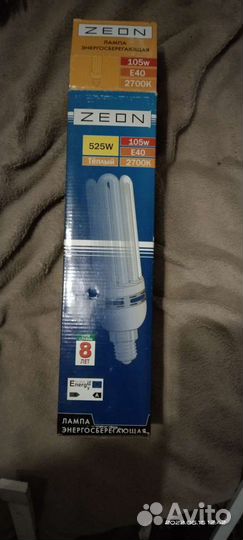 Энергосберегающие лампы е40