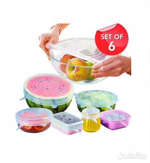 Крышки силиконовые для посуды