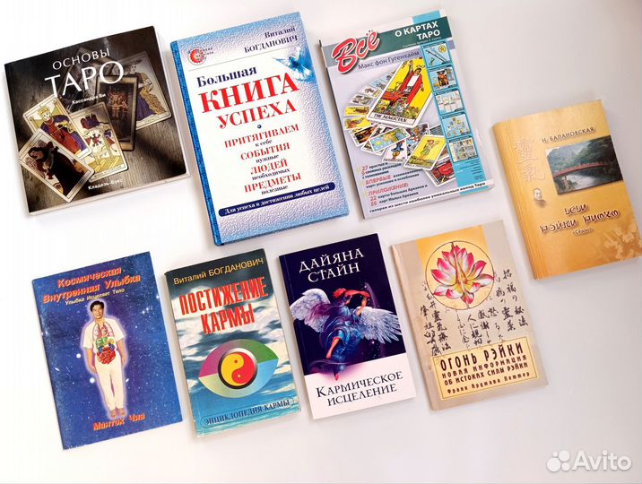 Книги подборка разных