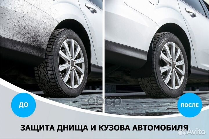 Брызговики FAW besturn B70 23- перед. 28012001