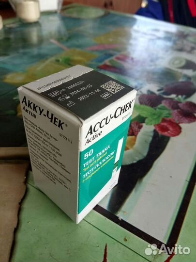 Тест полоски