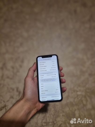 iPhone 11, 64 ГБ
