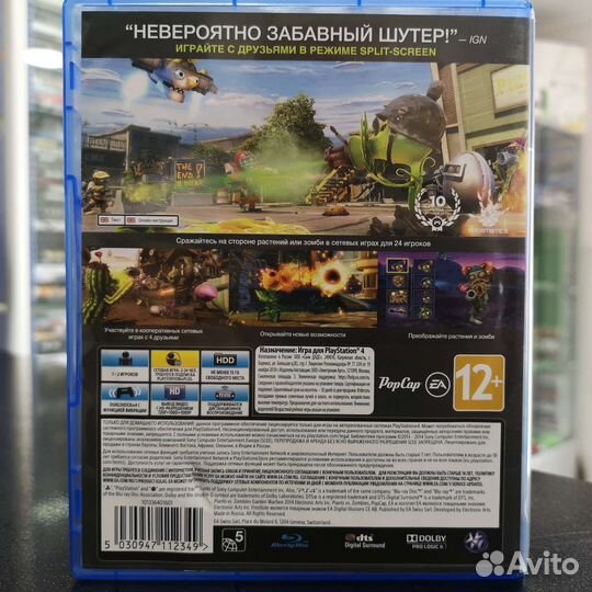Plants vs. Zombies Garden Warfare PS4 (Б/У)