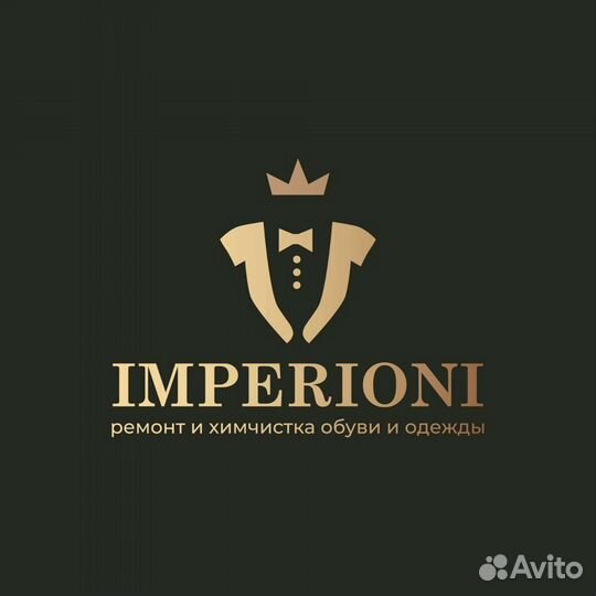 Требуется мастер по Ремонту Обуви