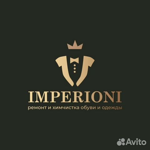 Требуется мастер по Ремонту Обуви