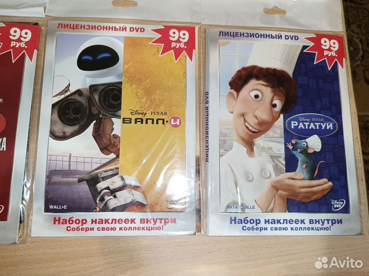 DVD диски мультфильмы