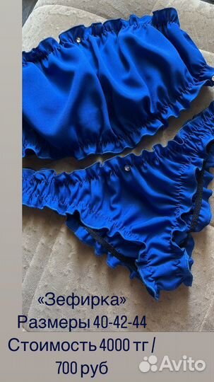 Пошив одежды