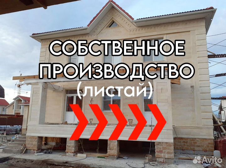 Дагестанский камень