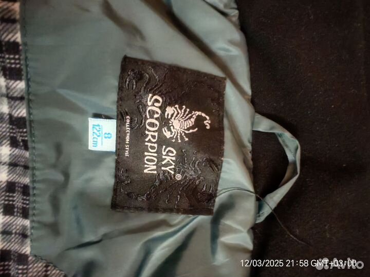 Куртка весна осень для мальчика