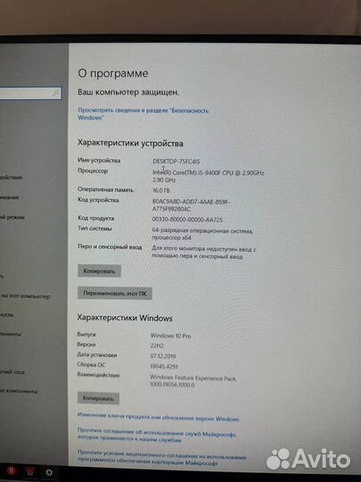 Игровой пк i5 9400f