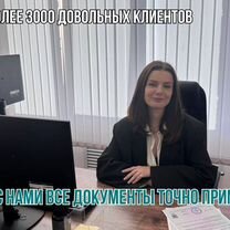 Сертификация для маркетплейсов под ключ, Гюмри
