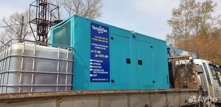 Аренда дизельного генератора, дгу, электростанции