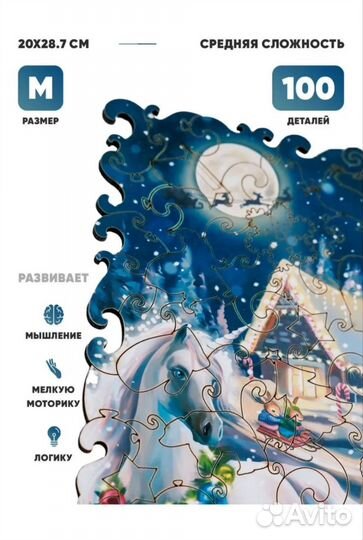 Пазл деревянный Новогодний Единорог