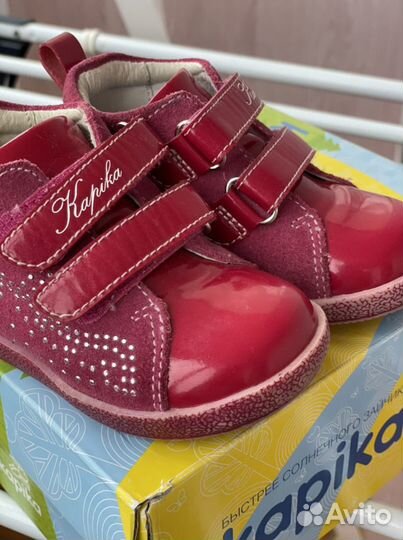 Костюм на 6-12 м с шапкой и ботинками Капика 21р