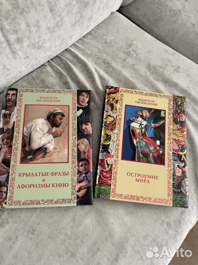 Книги на подарок