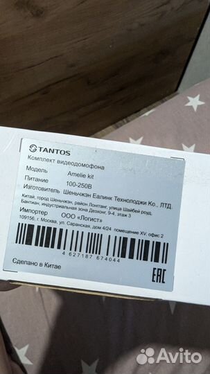 Комплект видеодомофона tantos amelie kit