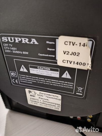 Телевизор Supra ctv-14001