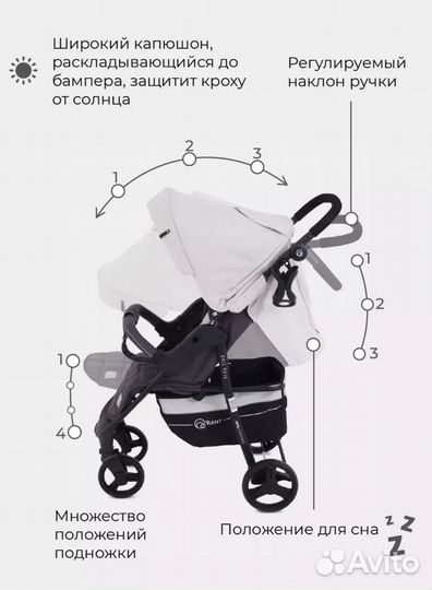 Коляска прогулочная