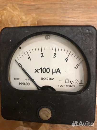 Миллиамперметр СССР