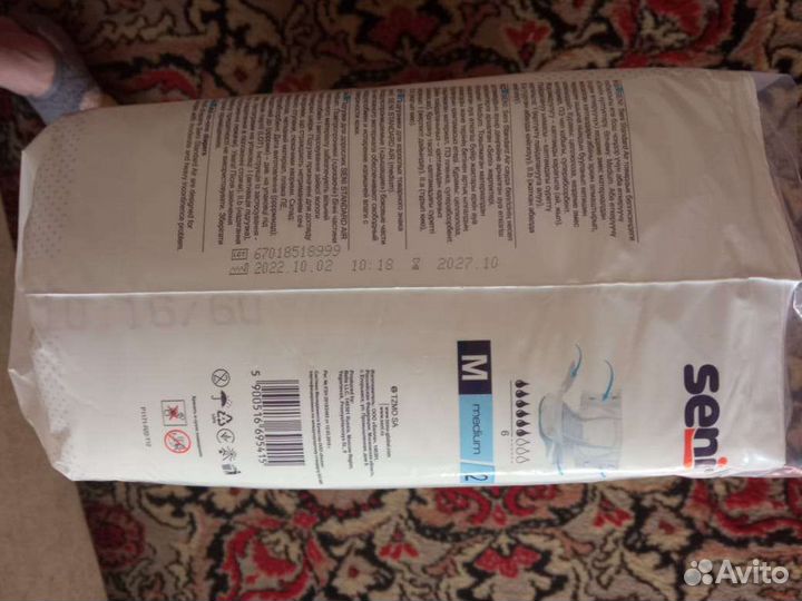 Подгузники для взрослых