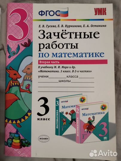 Детские книги пакетом