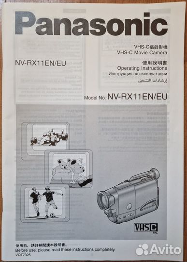 Видеокамера Panasonic NV-RX11