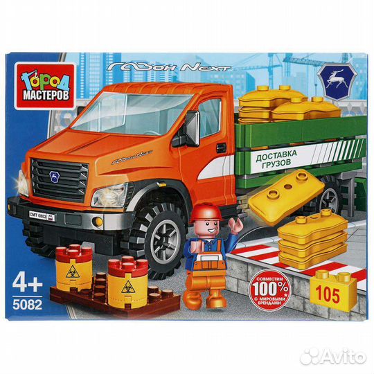 Конструктор Город Мастеров 