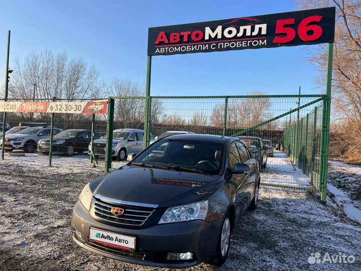 Geely Emgrand EC7 1.5 МТ, 2013, 105 000 км