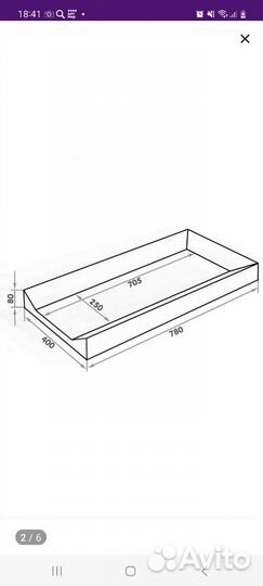 Пеленальная доска на кроватку