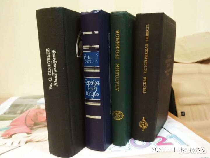 Книги разные