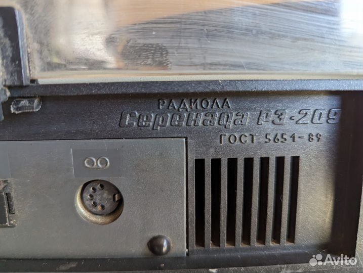 Радиола СССР