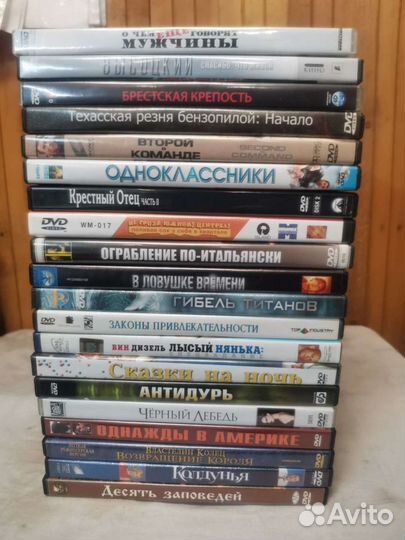 DVD диски с фильмами